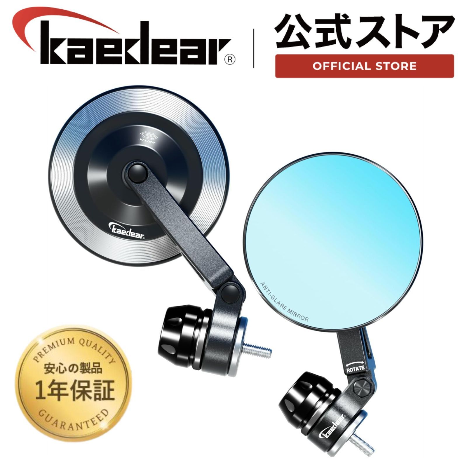 Kaedear(カエディア) バイクミラー 折りたたみ 10mm 8mm 左右セット