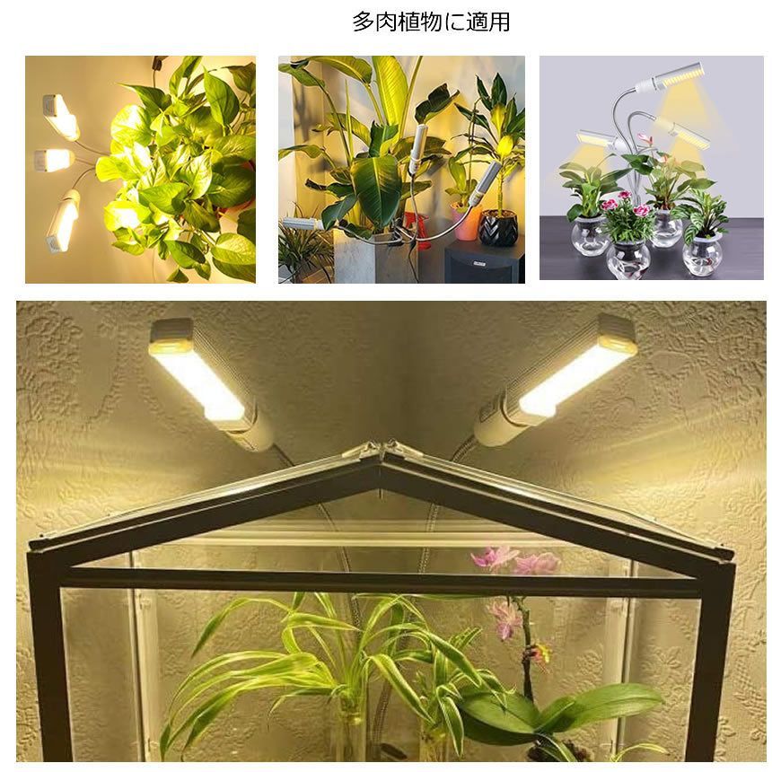 植物育成ライト LED植物育成灯 ledライト 育苗ライト 68W 132個LED E27電球仕様 多肉植物育成 室内栽培ライト 家庭菜園 室内園芸 水耕栽培ランプUSB クリップ式 低消耗電力省エネ 3灯 360°調節可能 室内栽培ランプ タイミング定時機能