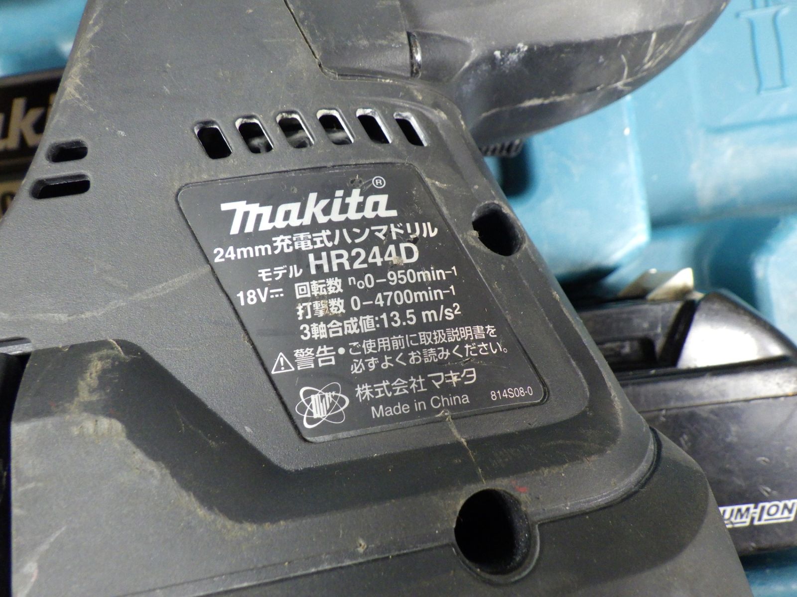マキタ 24mm