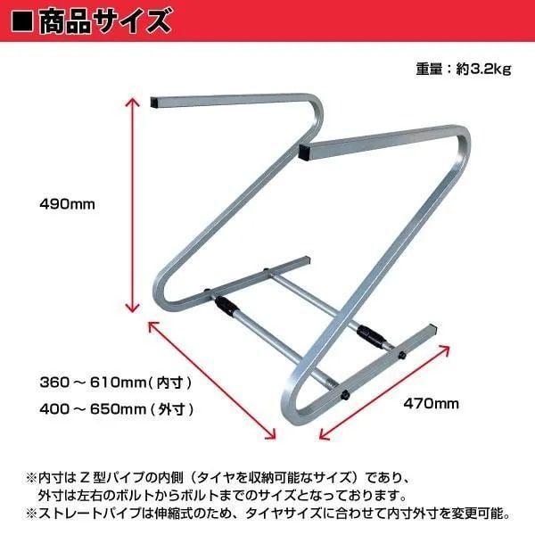 S~LL対応 2本収納×2ラック入り