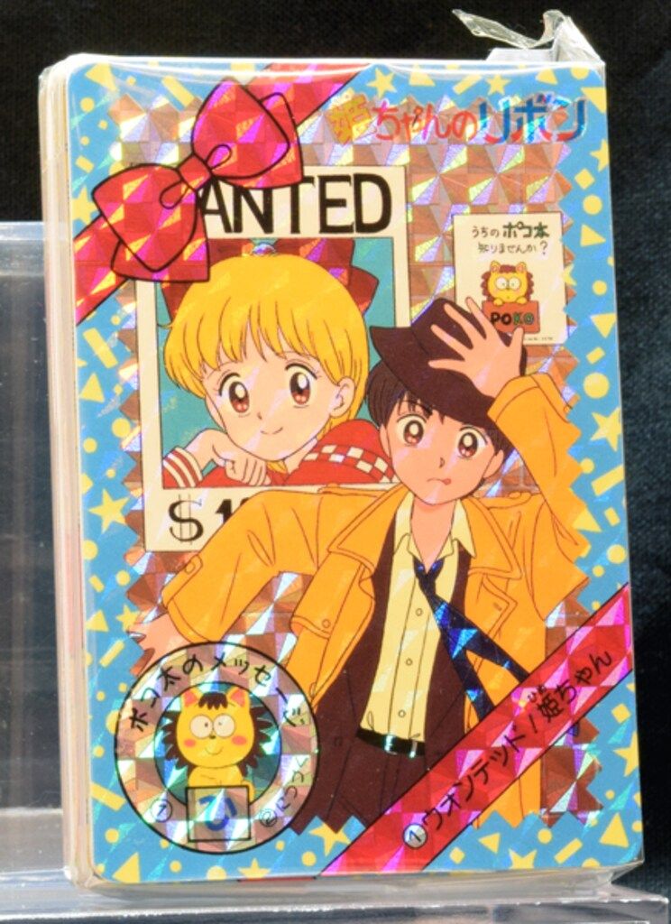 カバヤ 姫ちゃんのリボン 食玩4点セット 平成レトロ カバヤ 姫ちゃんのリボン 食玩4点セット 平成レトロ まんだらけgirls