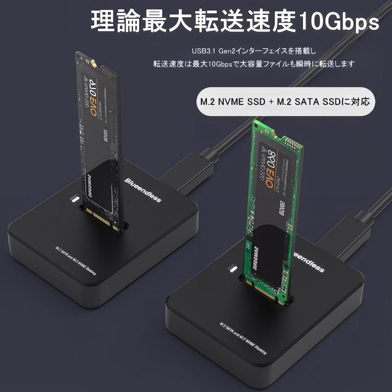 スモールラボ】M.2 SSD 外付けスタンド SATA 対応 NVMe 対応