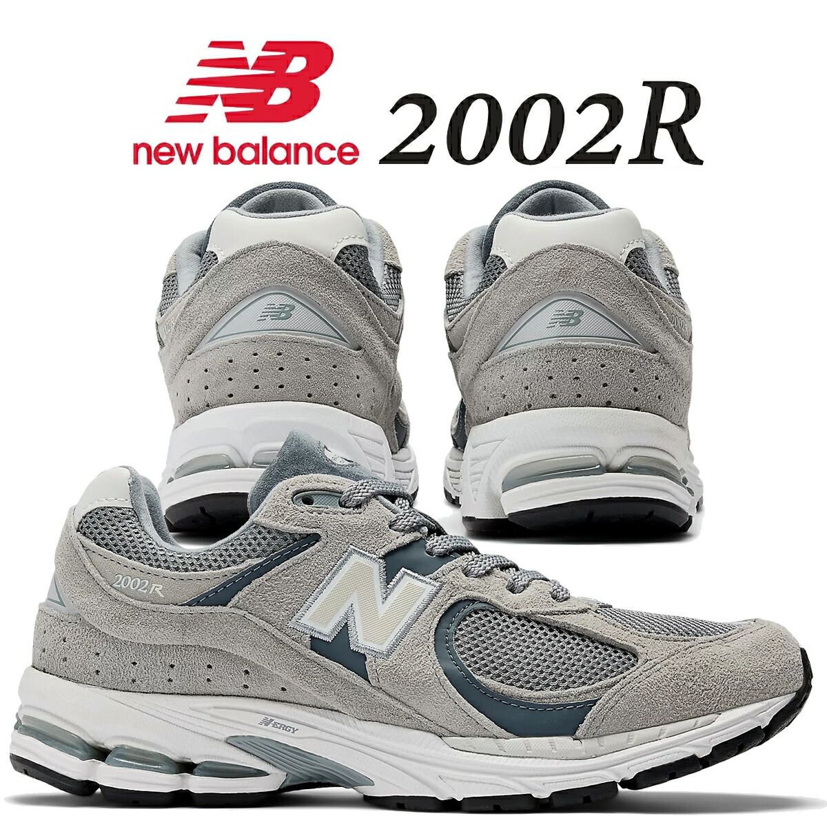 ニューバランス 2002 グレー NEW BALANCE M2002RST STEEL GREY