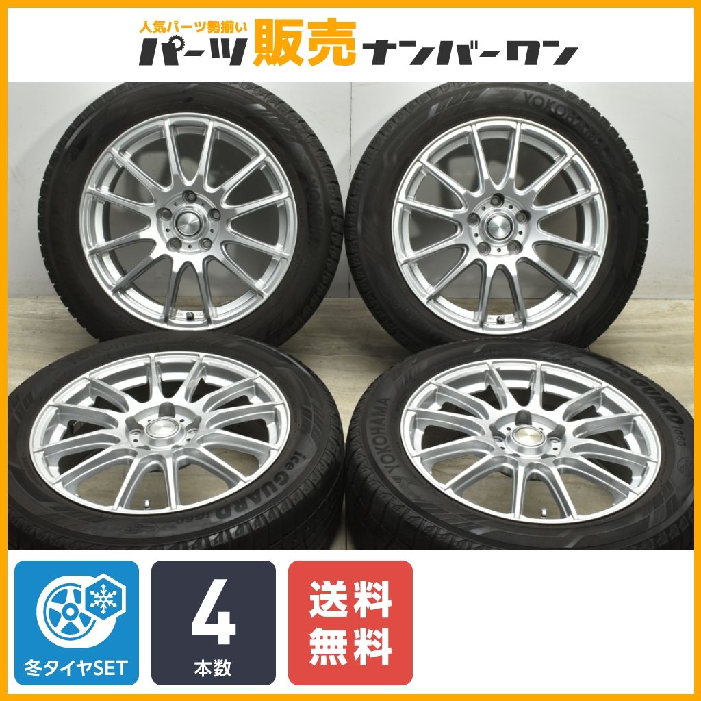 【良好品】GRASS 17in 7J +48 PCD114.3 ヨコハマ アイスガード iG60 215/55R17 カムリ オデッセイ ヴェゼル アテンザ ジューク 即納可能