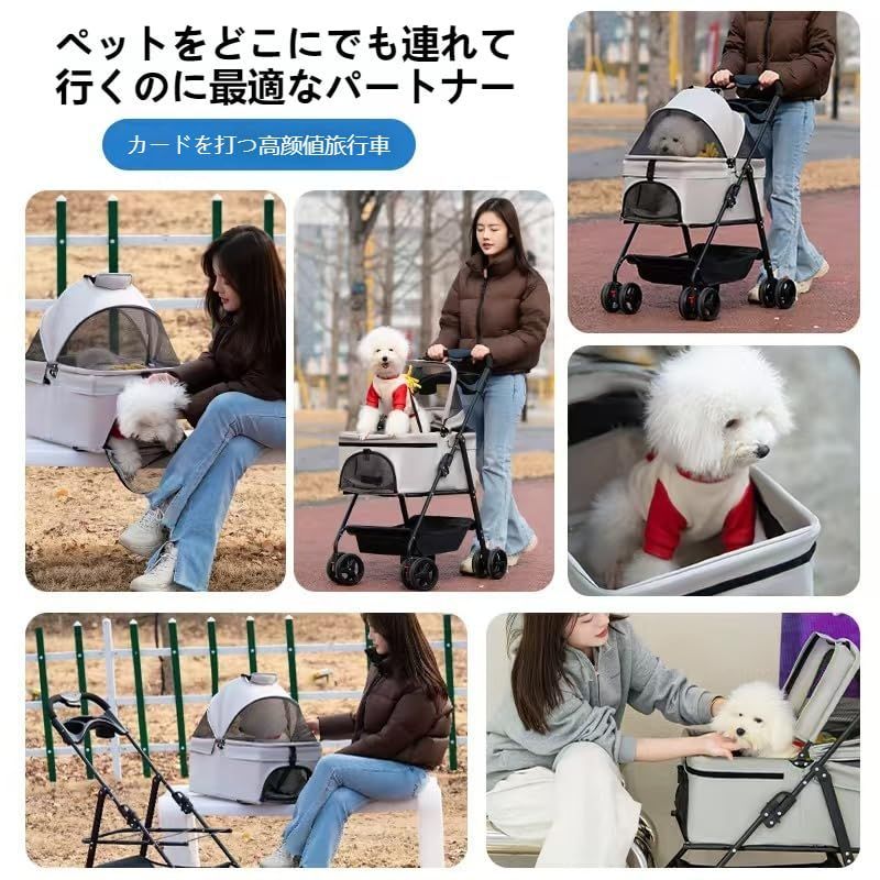 ペットバギーミニ