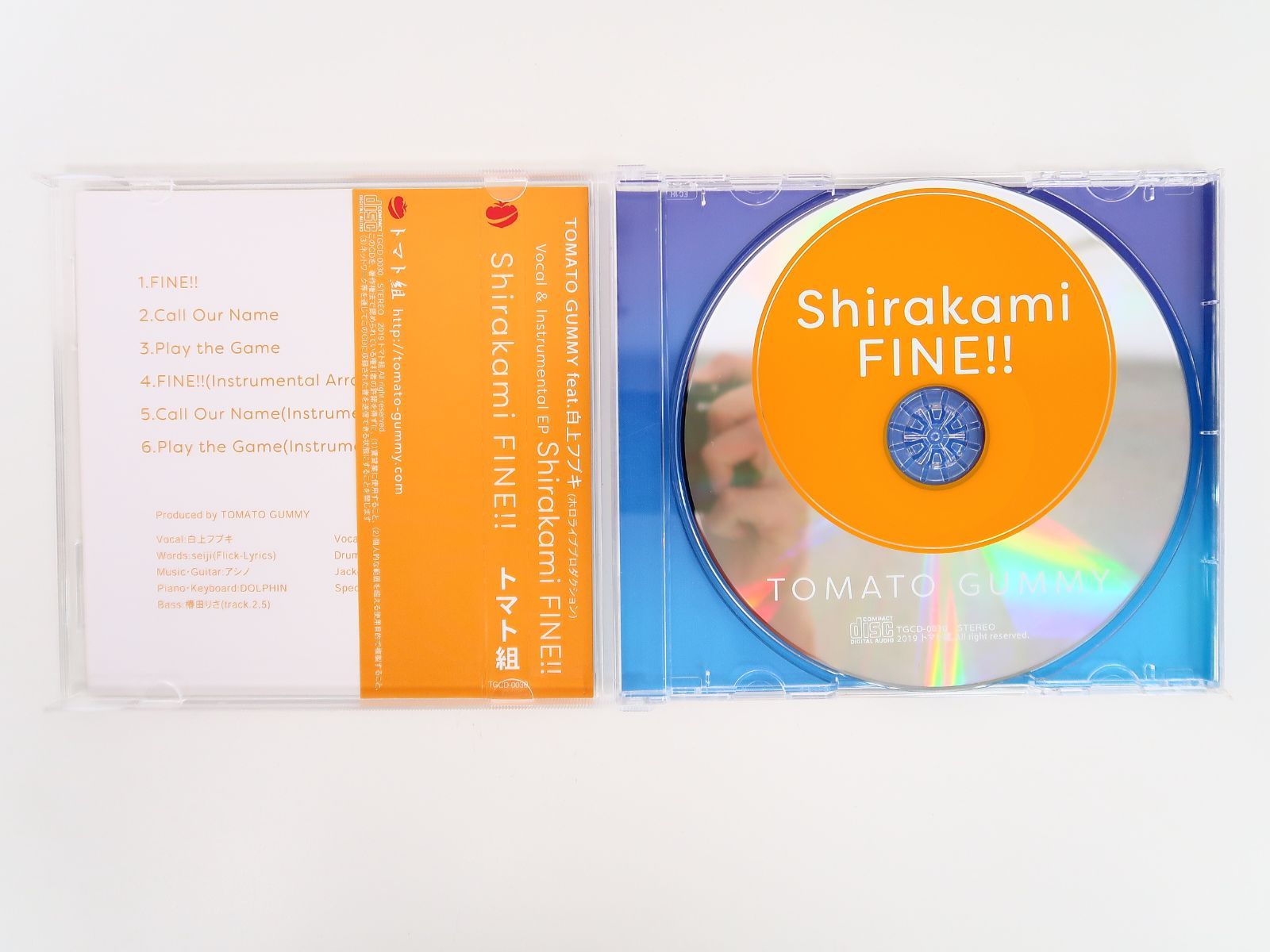CD ホロライブ 白上フブキ Shirakami FINE!! / トマト組 - メルカリ
