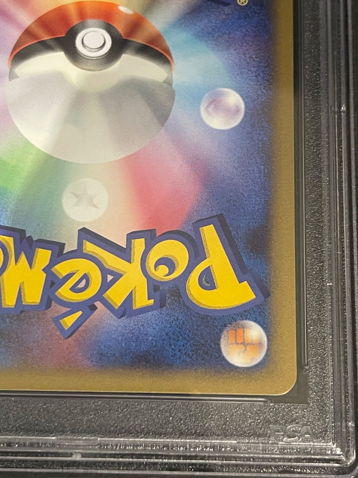 ポケモンカード 2007年 リーフィア Lv.x アンリミテッド PSA10鑑定品
