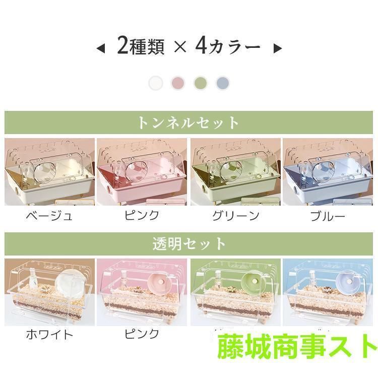 モモンガ