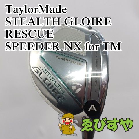 入間 レディースユーティリティ テーラーメイド STEALTH GLOIRE RESCUE SPEEDER NX for TM A 24 8241