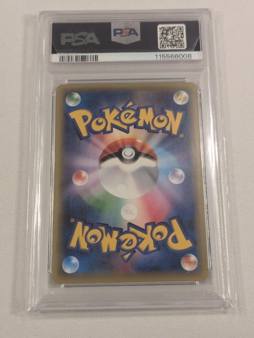 PSA9 ダークライ 024/036 CP5 キラコレ ポケモンカード PSA9 ダークライ 024/036 CP5 キラコレ ポケモンカード - メルカリ