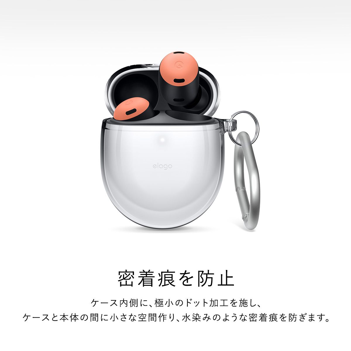 Google Pixel Buds Pro ケース クリア カバー カラビナ 付 耐 Google Pixel Buds Pro ケース クリア カバー カラビナ 付 耐