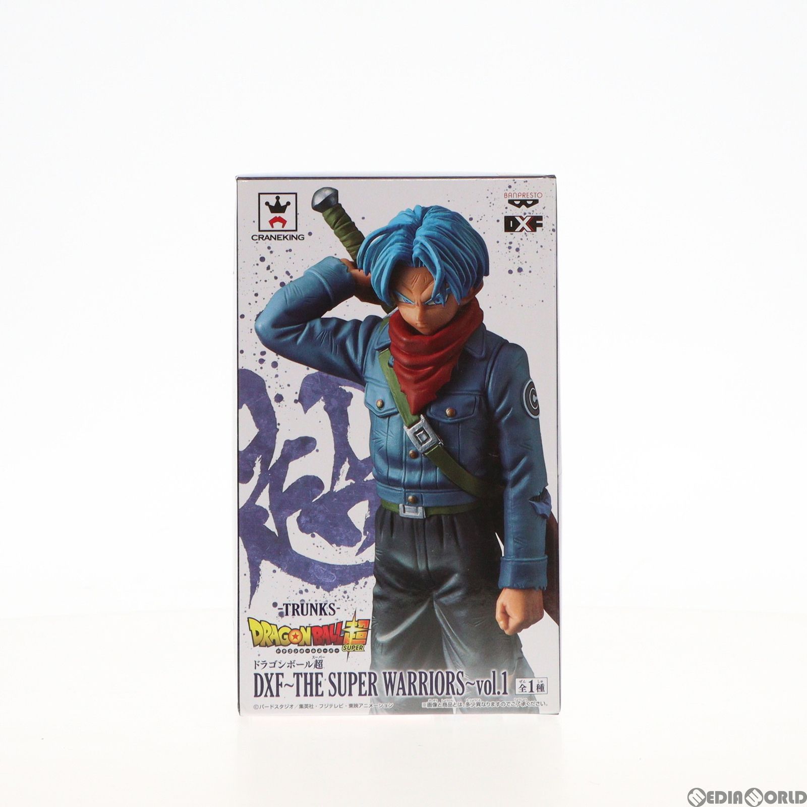 トランクス ドラゴンボール超(スーパー) DXF〜THE SUPER WARRIORS〜vol.1 フィギュア プライズ(37027) バンプレスト  - メルカリ