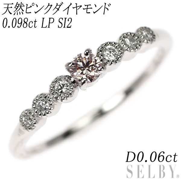 新作 未使用品 pt950 天然ダイヤモンド デザイン リング 新作 未使用 k18 pt950 天然ダイヤモンド 0.20ct リング - メルカリ