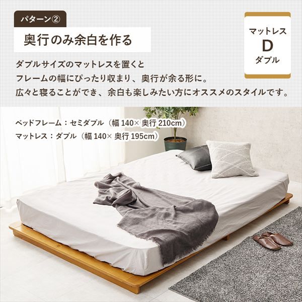 ステージ型ローベッド セミダブルベッド ベッド ベッドフレーム br WB-7729SD 通気性 ナチュラル シンプル 引越 新生活 子供 ベット 萩原 hagiwara NEXPOTALLINN_EU