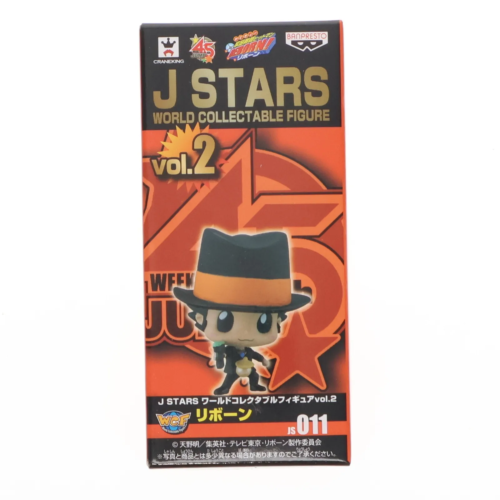 2026年最新】j stars リボーンの人気アイテム - メルカリ