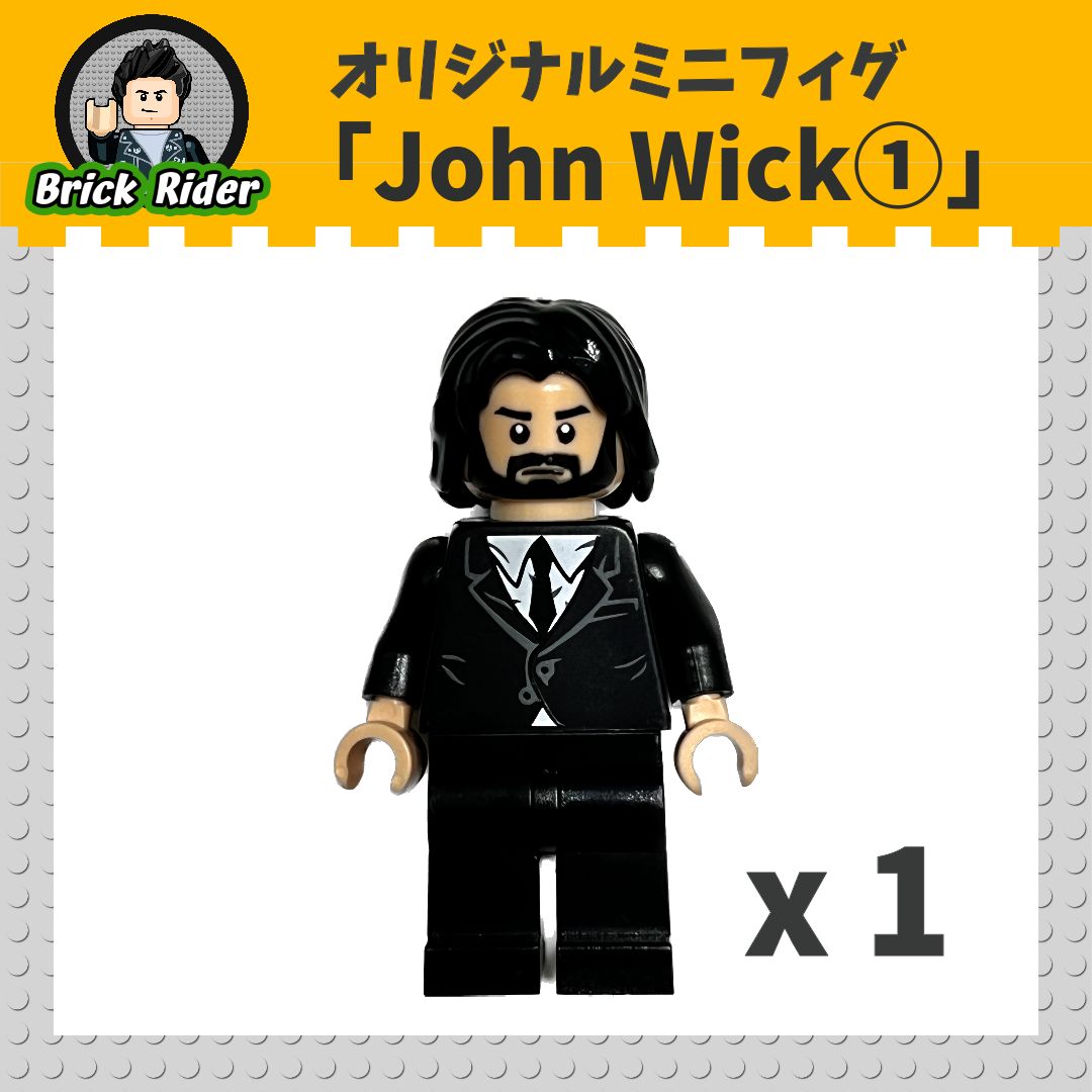 LEGO オリジナルミニフィグ ジョンウィック① - メルカリ
