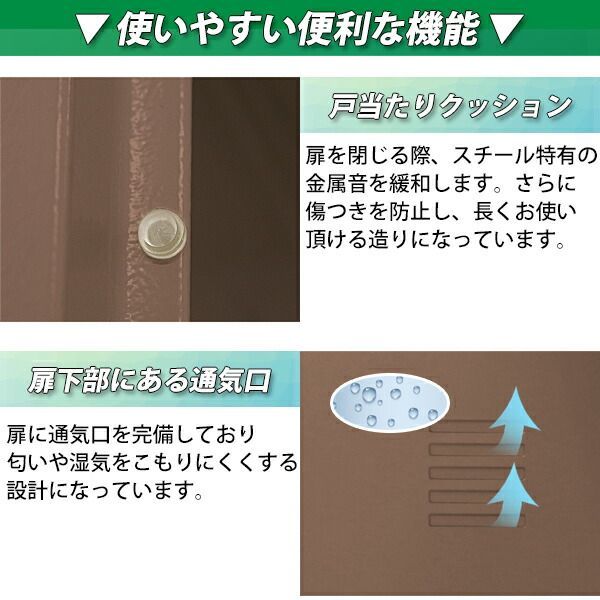 鍵付き