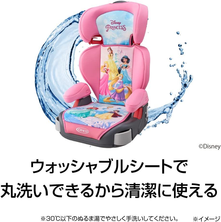 丸洗い済！グレコ ディズニープリンセス ジュニアシート - 移動用品