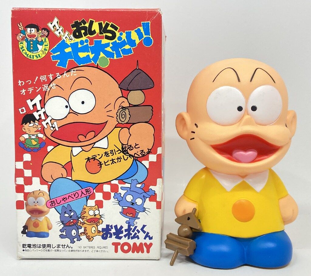 トミー おそ松くん おいらチビ太だいっトーキングソフビ