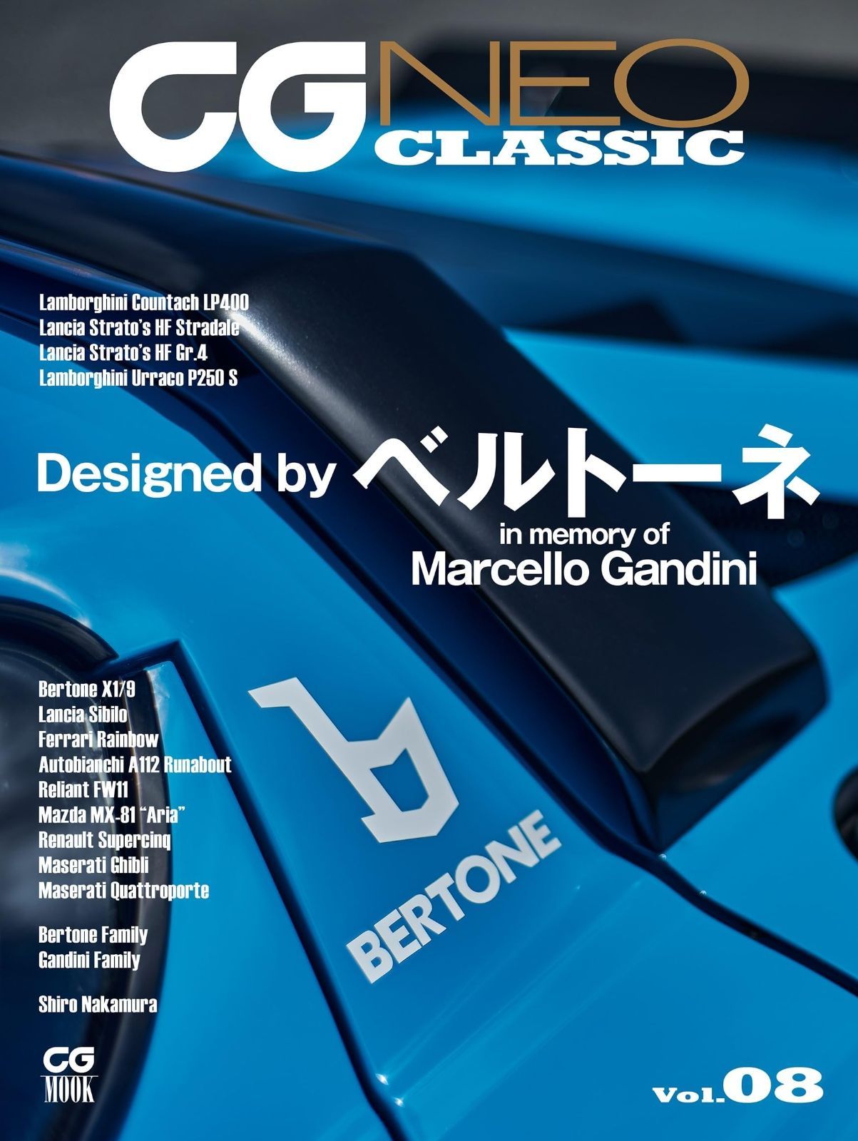 CG NEO CLASSIC Vol.08 (8) (CG MOOK)