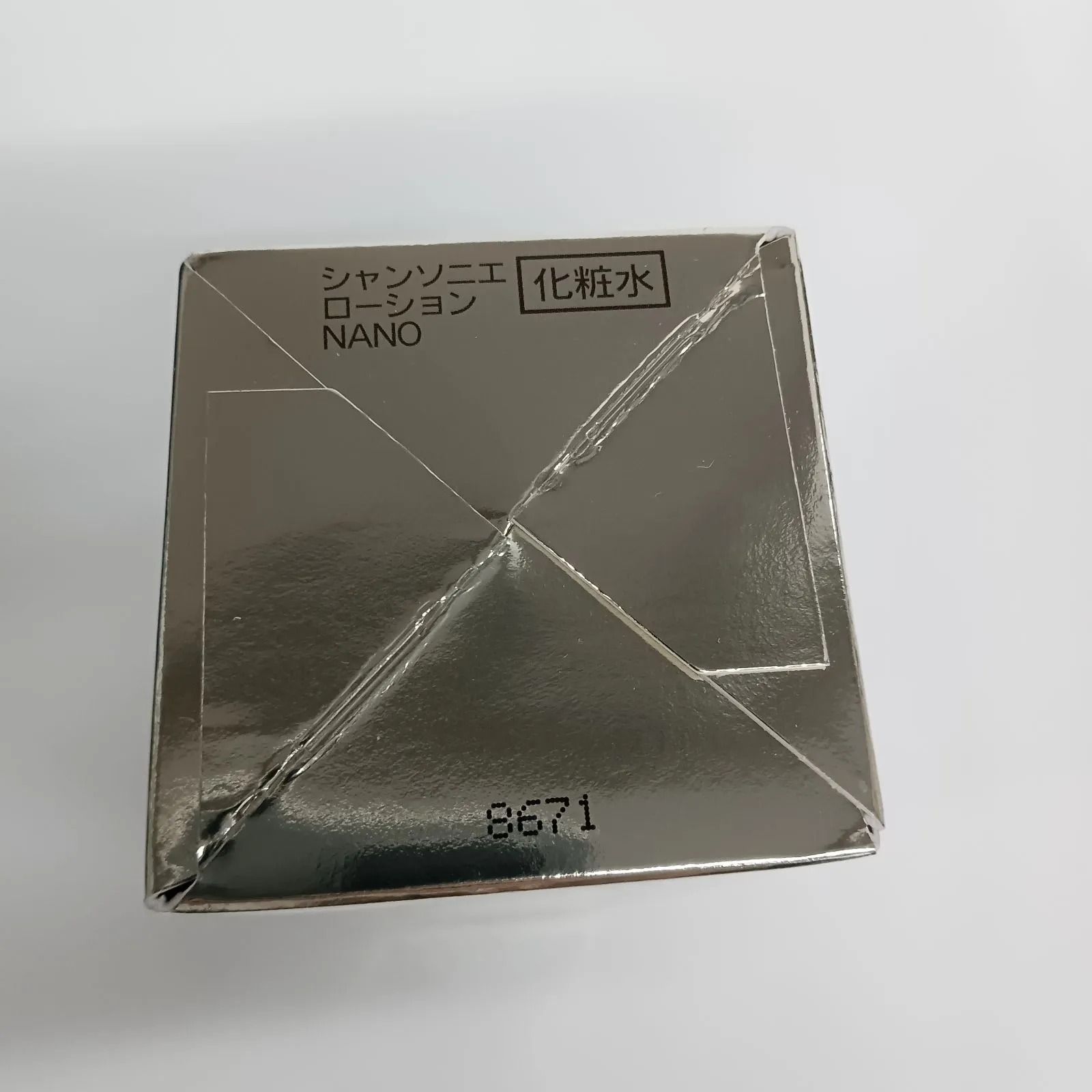 M664 シャンソン化粧品 CHANSONNIER シャンソニエ ローション