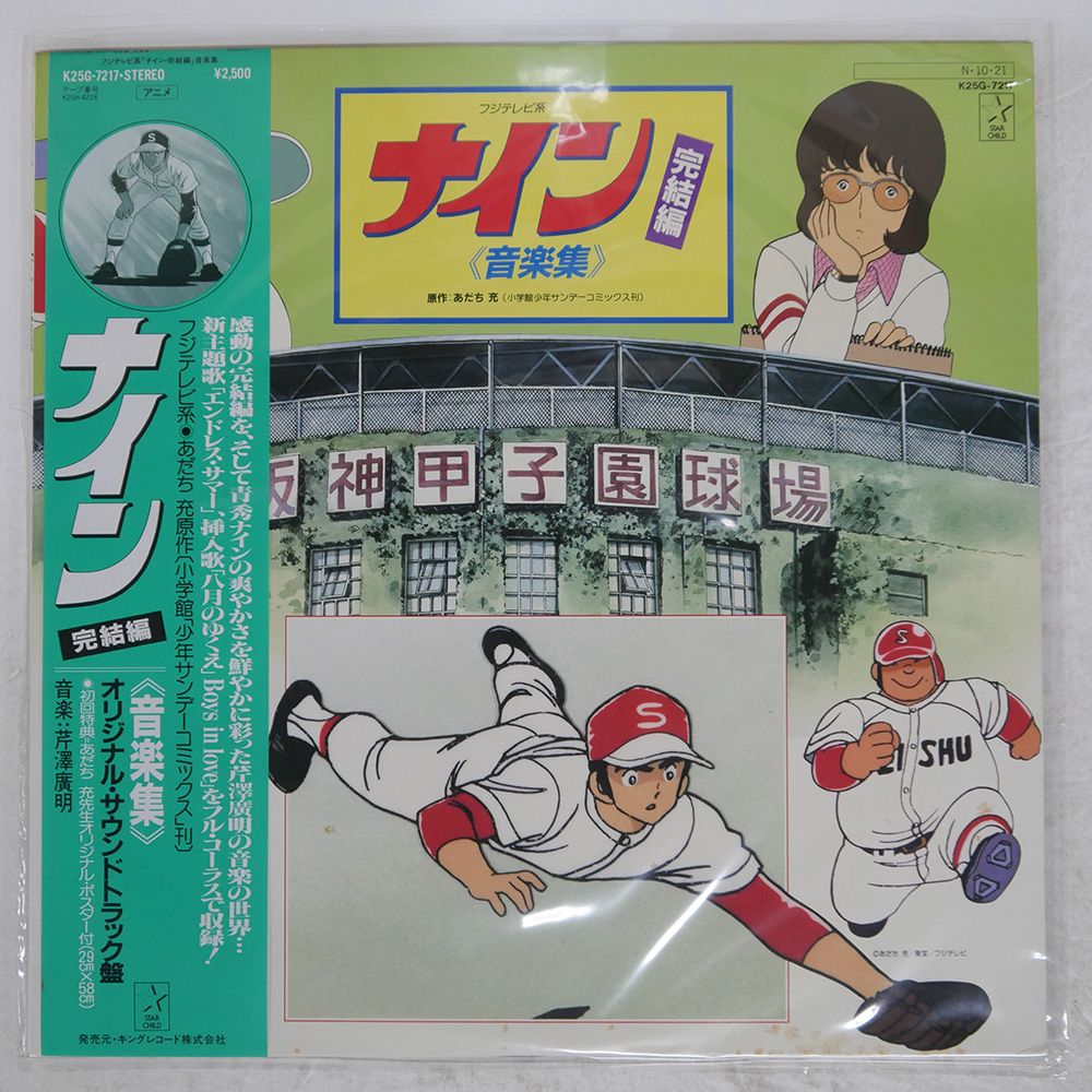 ちばてつや テレビ主題歌全集 CD アルバム Amazon.co.jp: ちばてつや テレビ主題歌全集: ミュージック