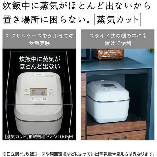 ふっくら御膳 圧力＆スチームIHジャー炊飯器