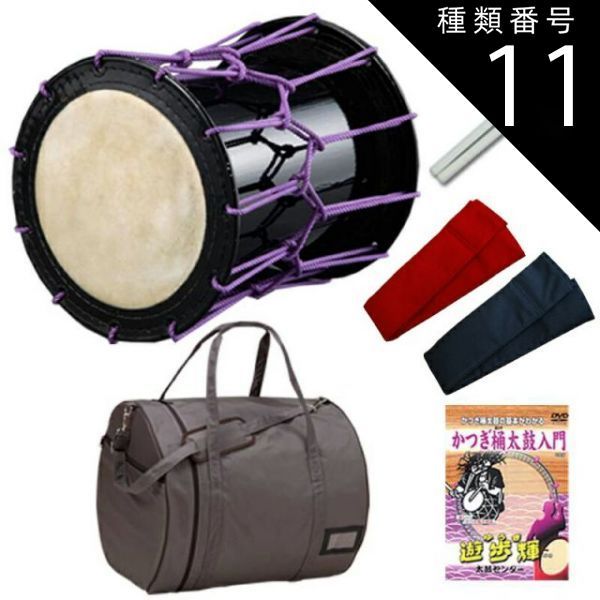 希少 高級和楽器 和太鼓 平胴太鼓 一尺三寸 皮ケース付 和太鼓 平太鼓