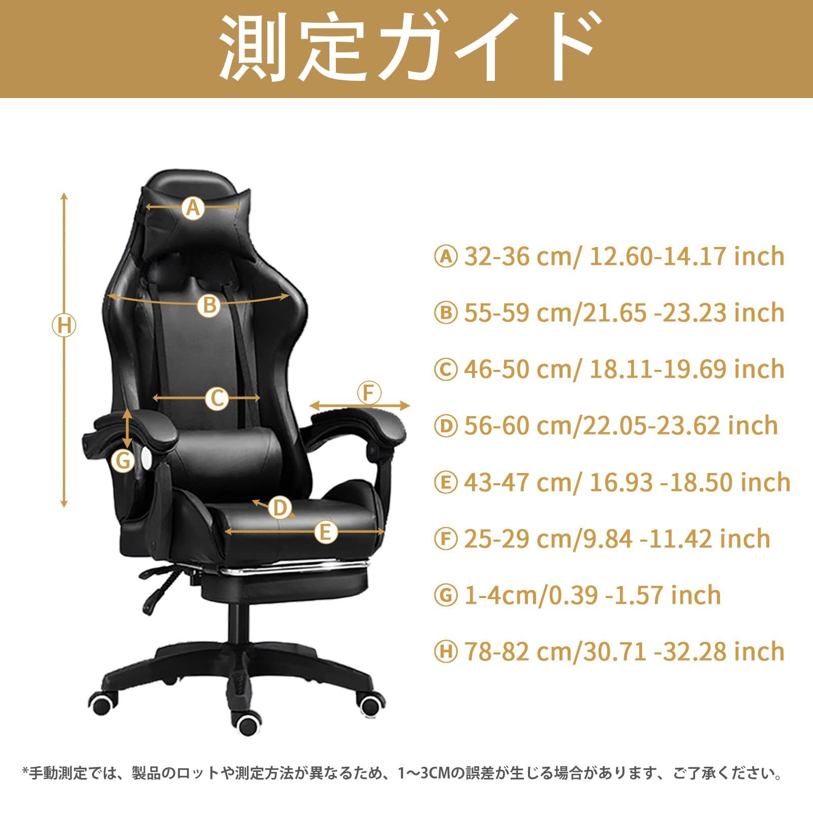 のシートカバー