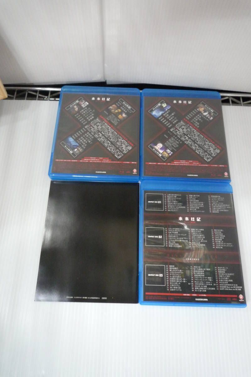 開封品】未来日記 Blu-ray BOX【ディスク傷、BOX、ケース擦れ、帯破損