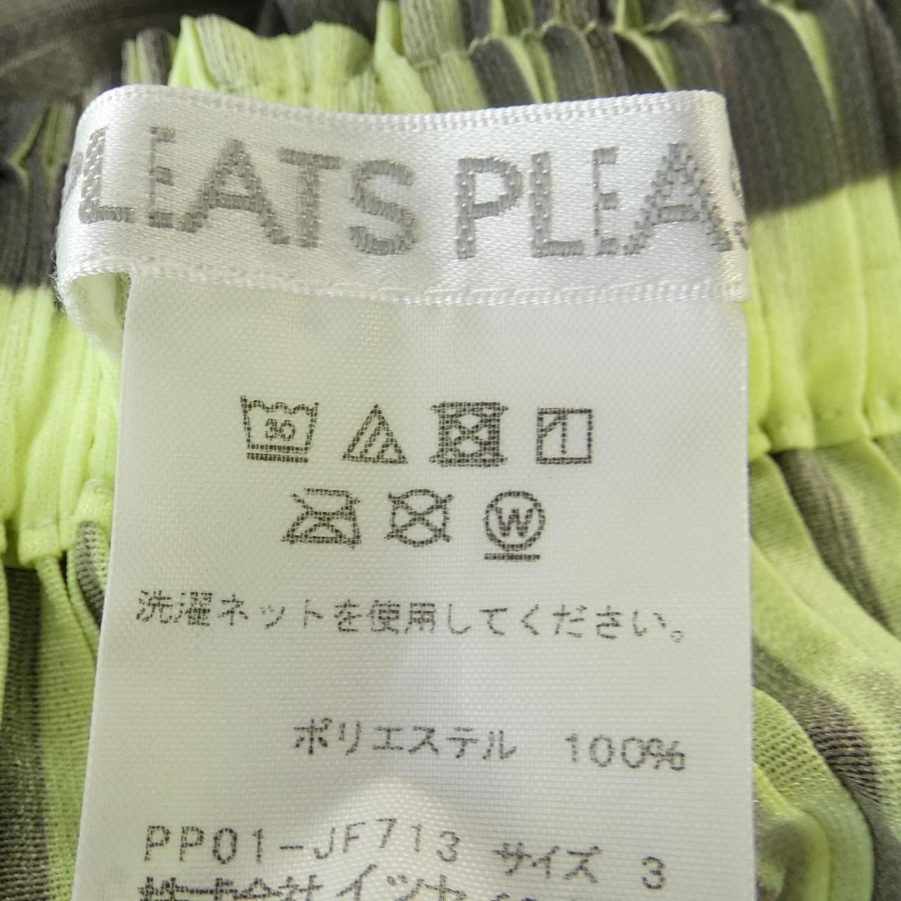 プリーツプリーズ