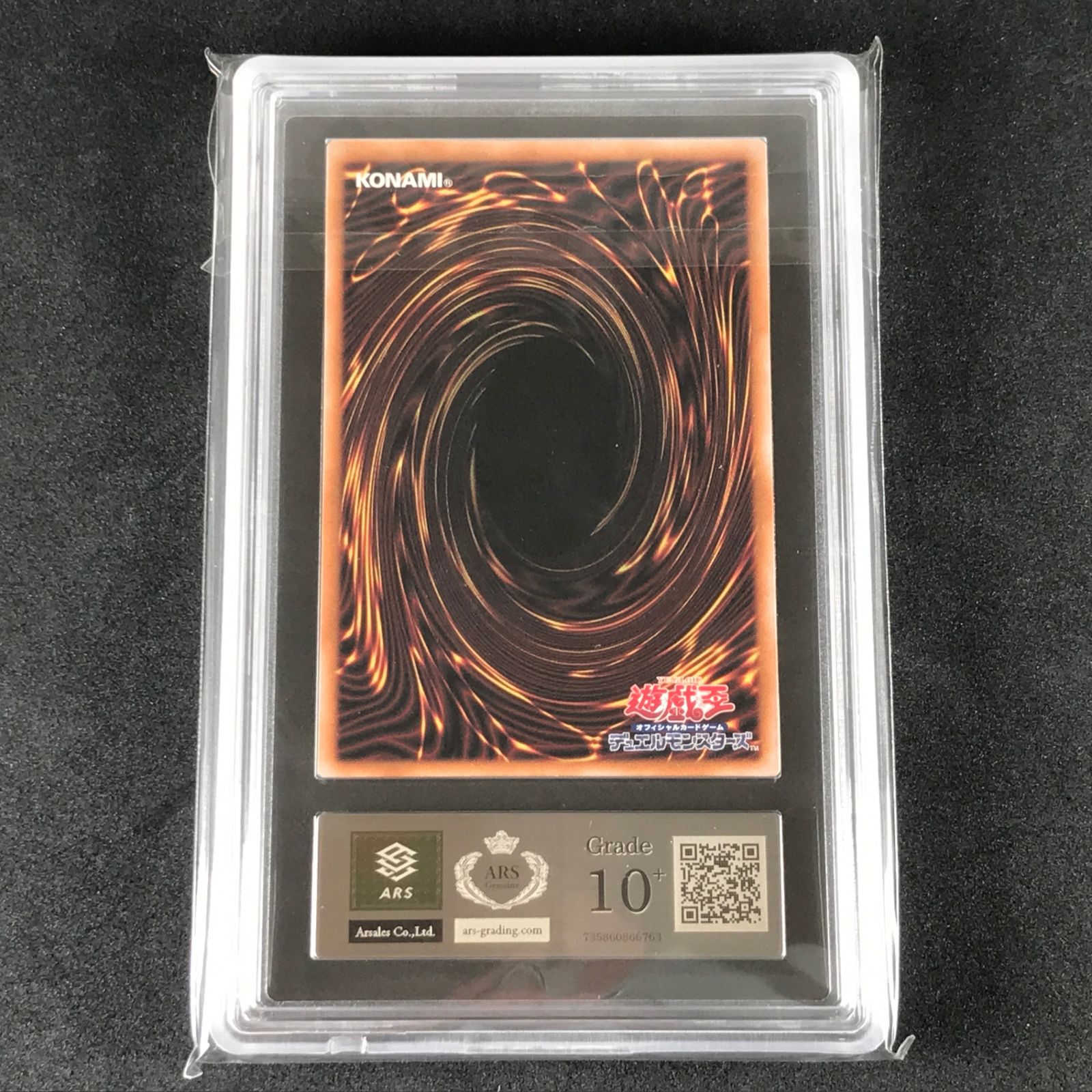 遊戯王OCGデュエルモンスターズ TDPP-JP007 ロゴあり)ツルプルン