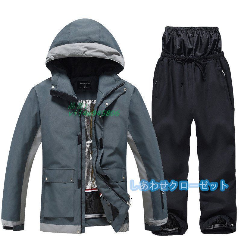 上下 スキーウェア