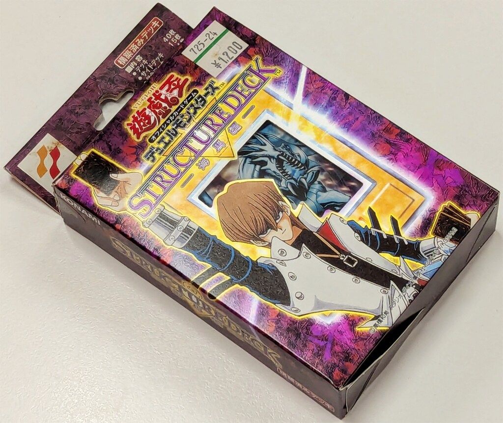 ストラクチャーデッキ 海馬編※外箱イタミ※トレイ割れ