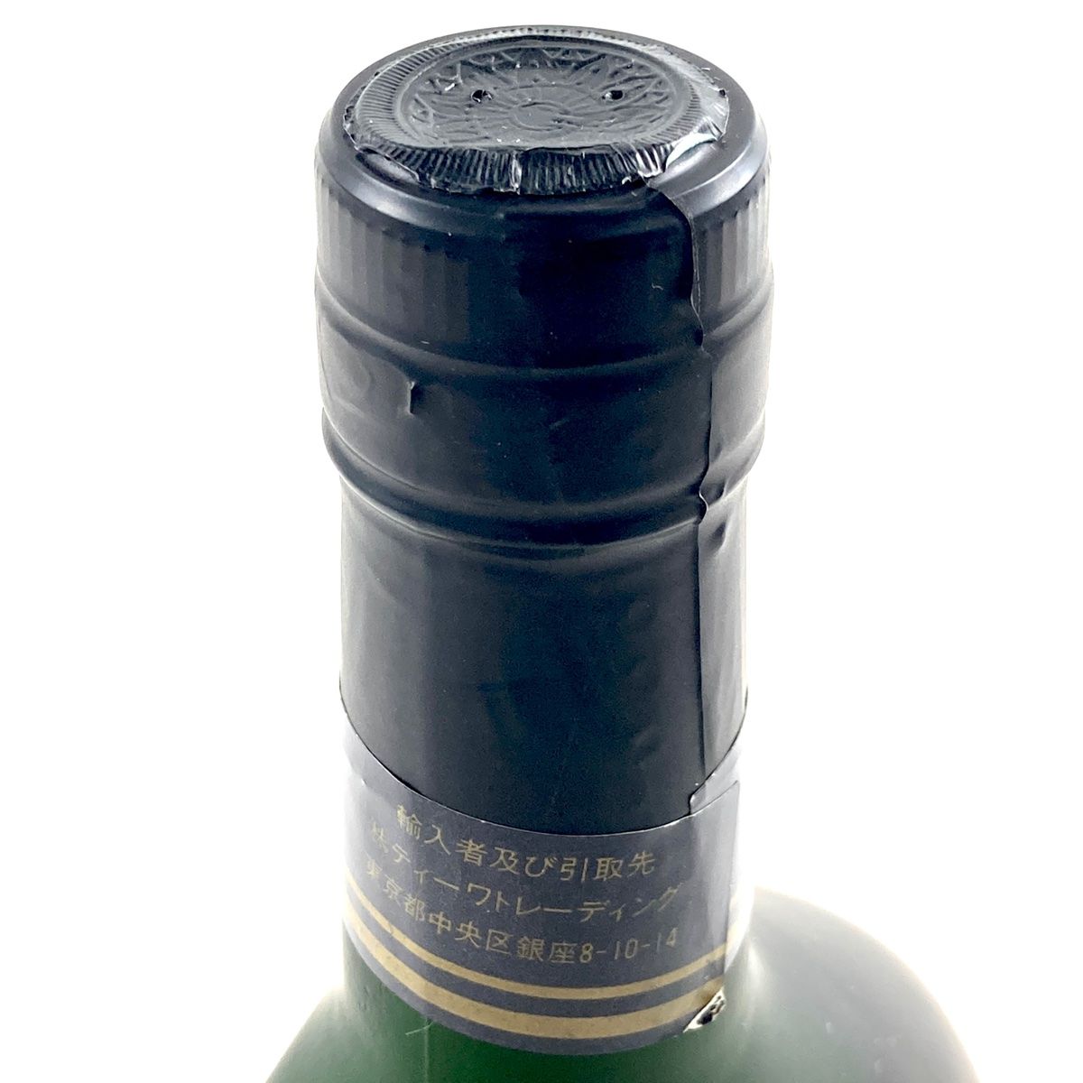 3本 レミーマルタン クルボアジェ コンテ デ ソメリー