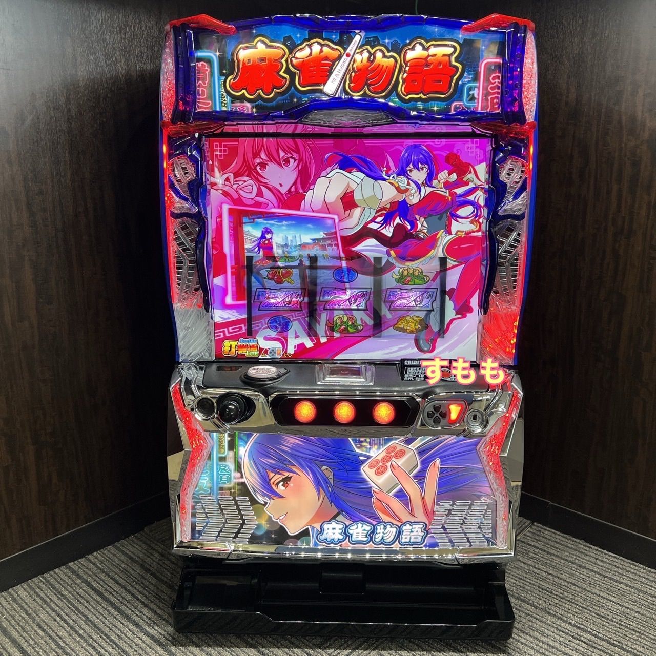 スマスロ「麻雀物語」 送料無料 パチスロ実機 スマスロ麻雀物語 実機