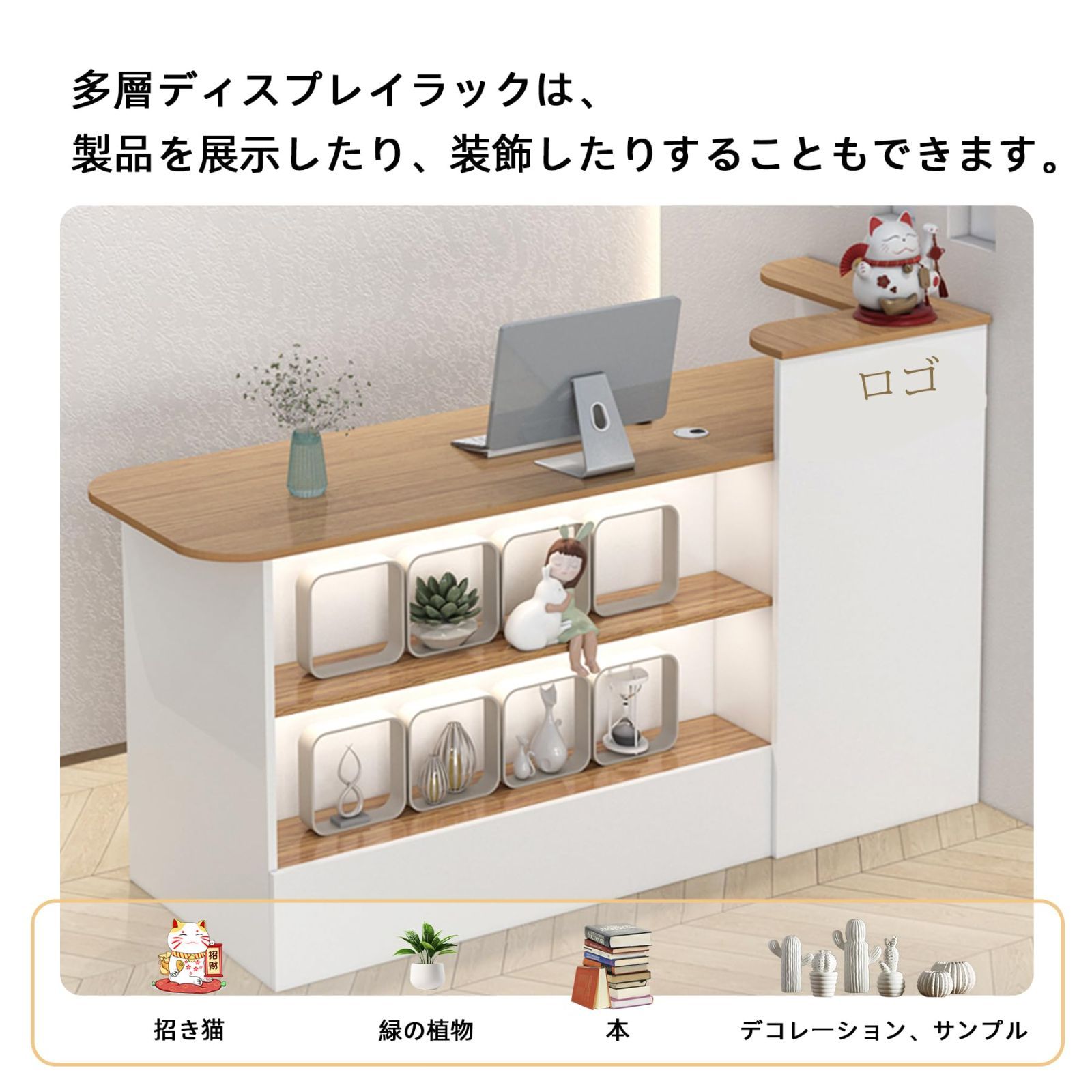 企業のフロントデスクや衣料品店