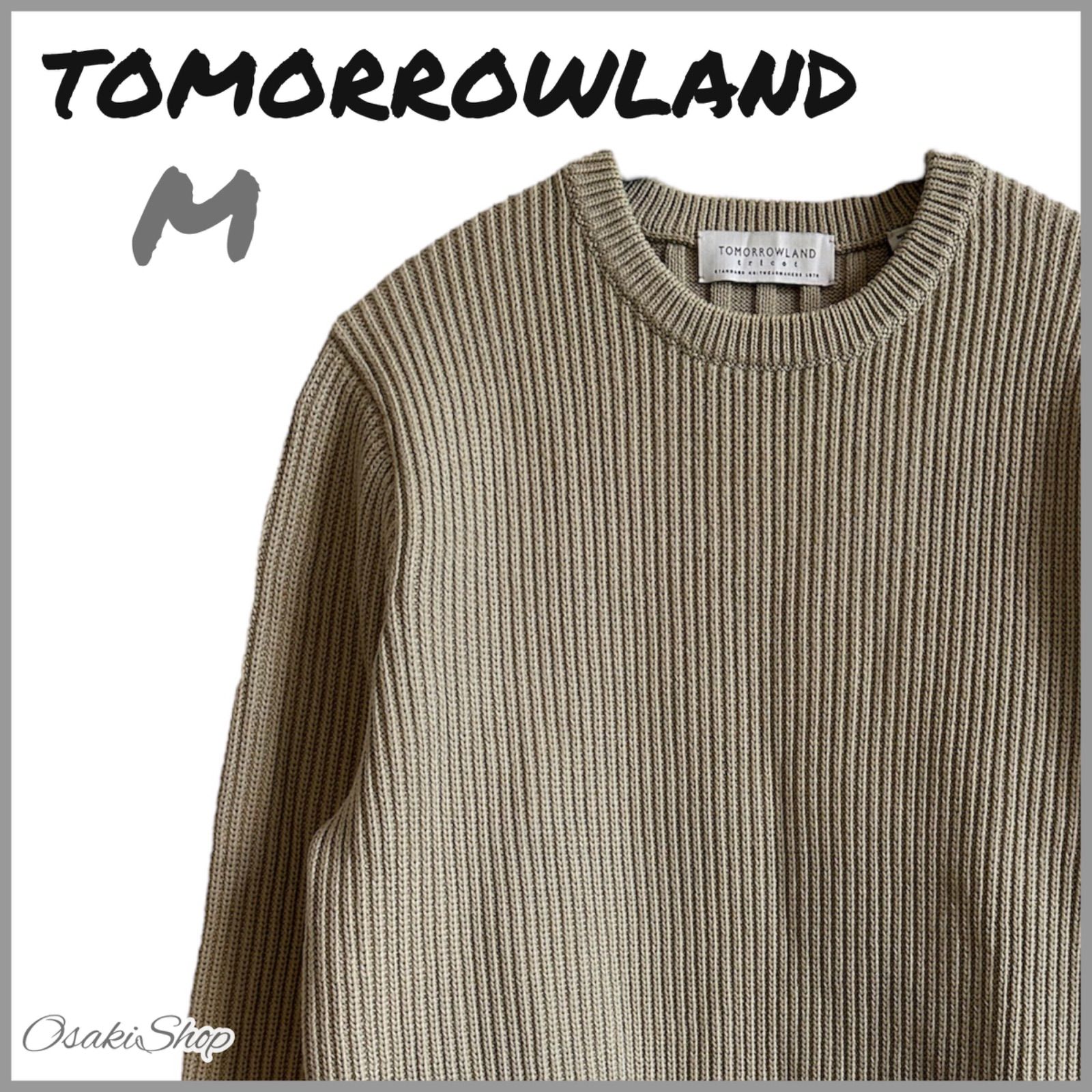 Tomorrowland セーター - トップス