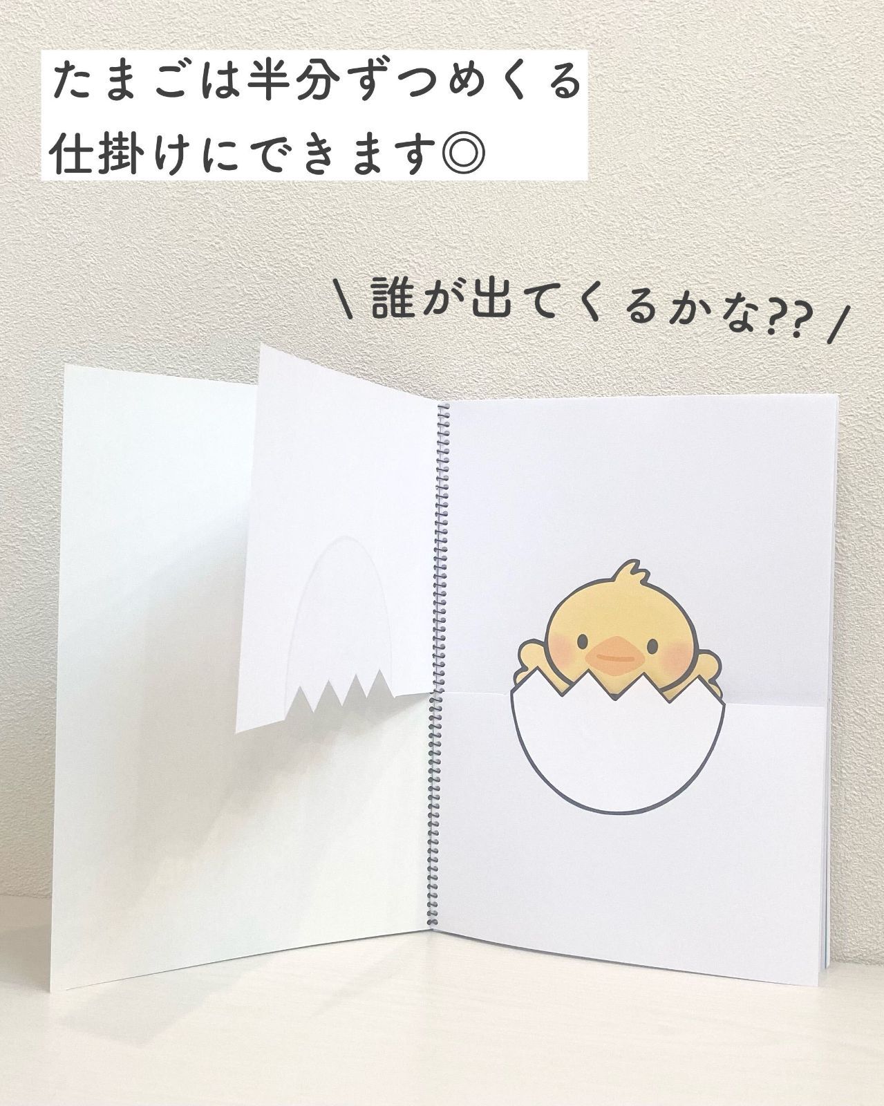 のサムネイル