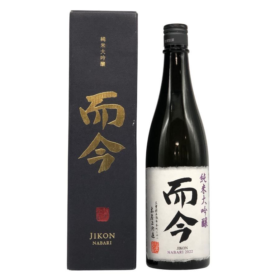 楽天市場】ワンダフルデー 而今 純米大吟醸 名張 Nabari 化粧箱