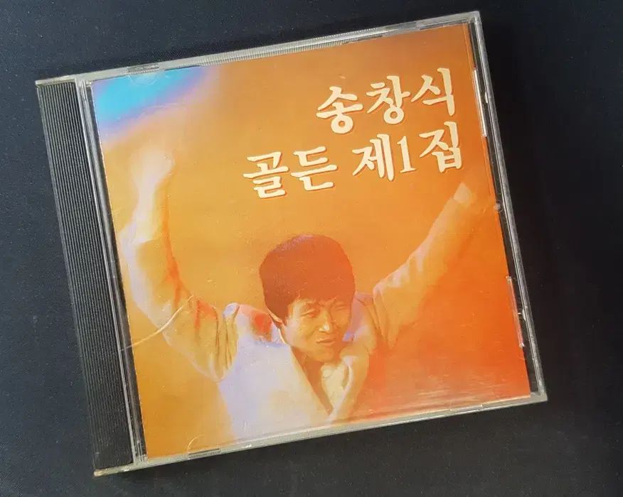 ソン・チャンシク ー ゴールデン Golden 1 家 1 回程度 CD