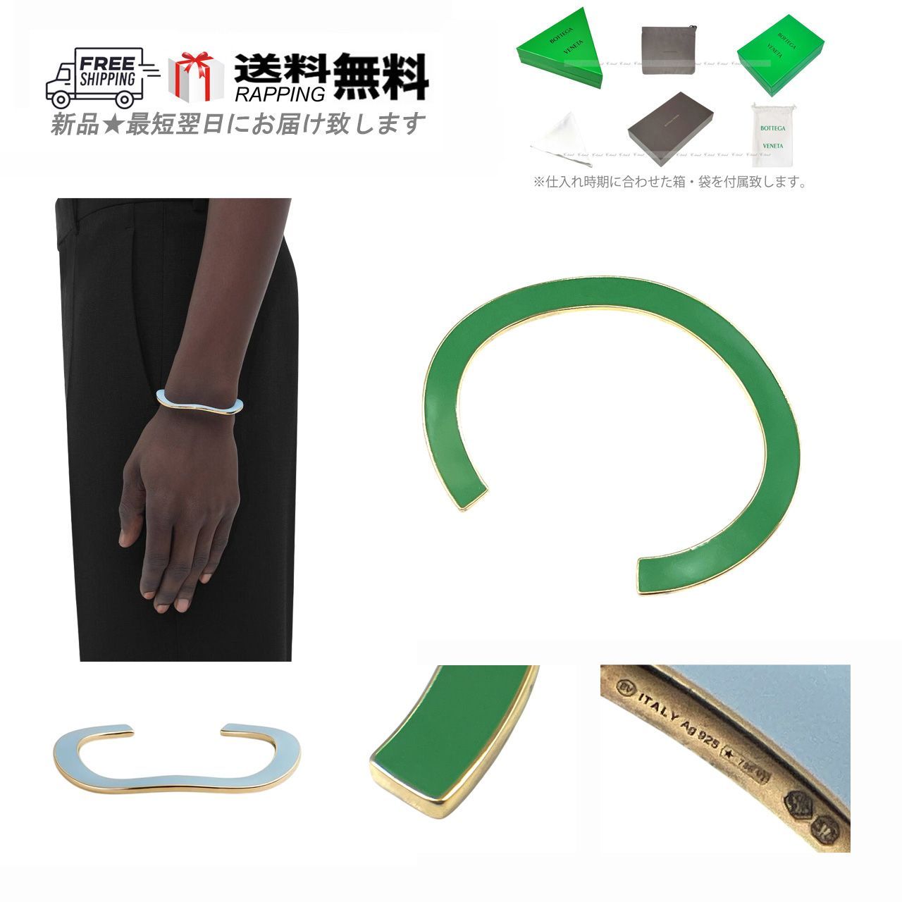 BOTTEGA VENETA ボッテガ ヴェネタ ブレスレット CURVE CUFF 