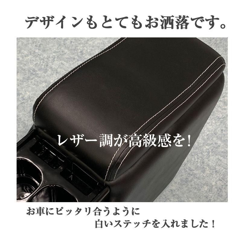 コンソールボックス