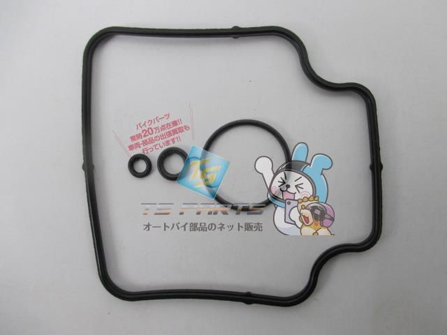 フォルツァ キャブレターガスケット 在庫有 即納 ホンダ 純正 新品 バイク 部品 MF06 パッキン Oリング 車検 Genuine フォーサイト PS250