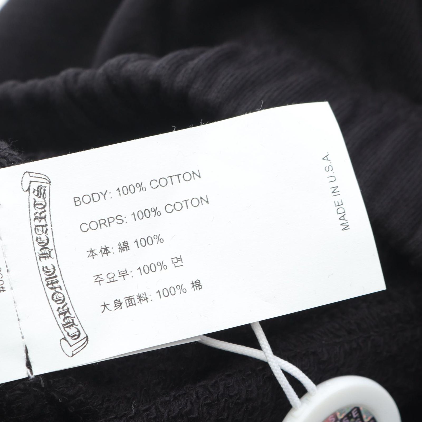 クロムハーツ CHROME HEARTS パンツ トリプルクロスパッチ