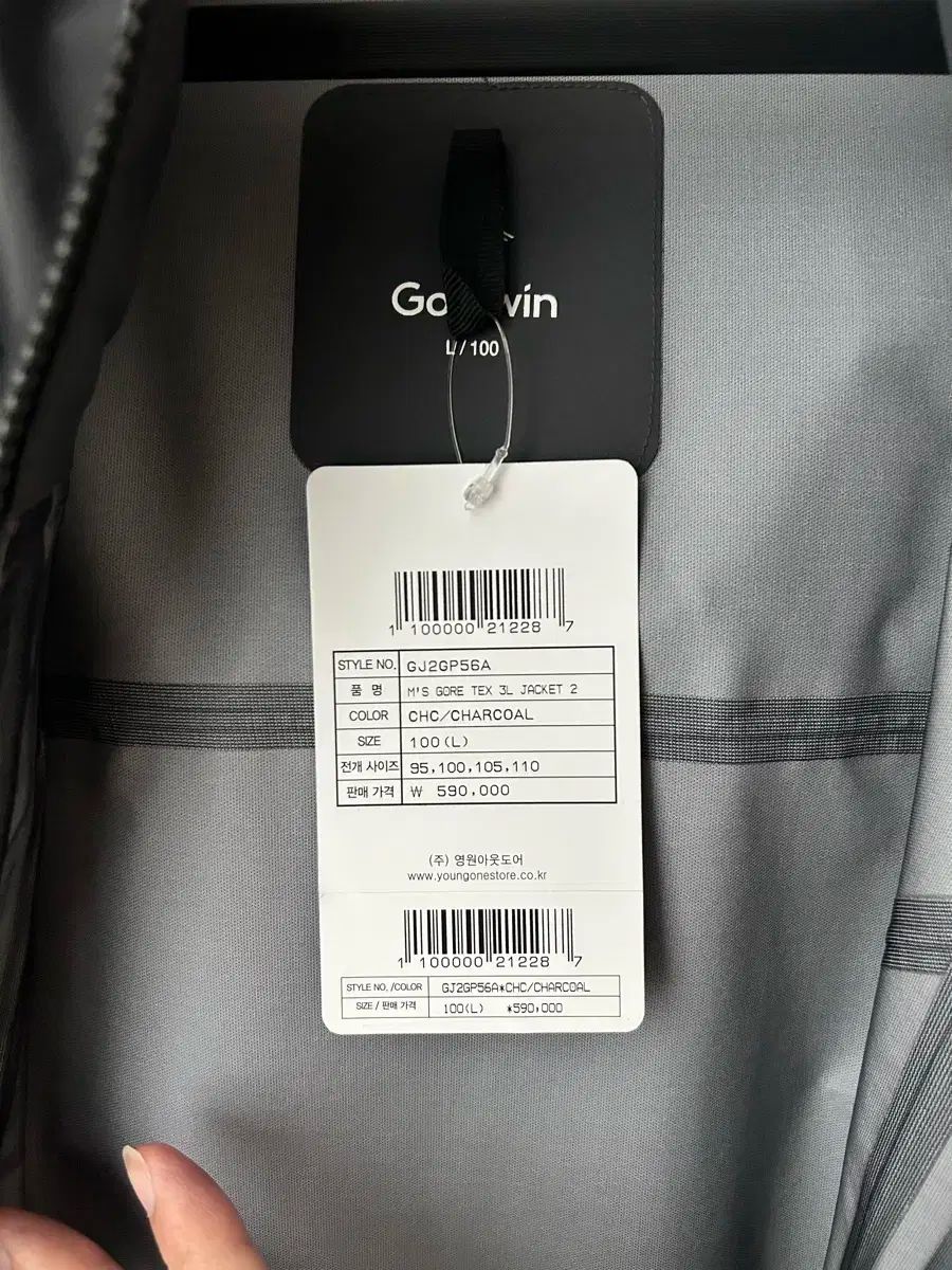  ゴールドウィン GORE TEX₍ゴアテックス ウィンドブレーカー 販売 その他 アウター