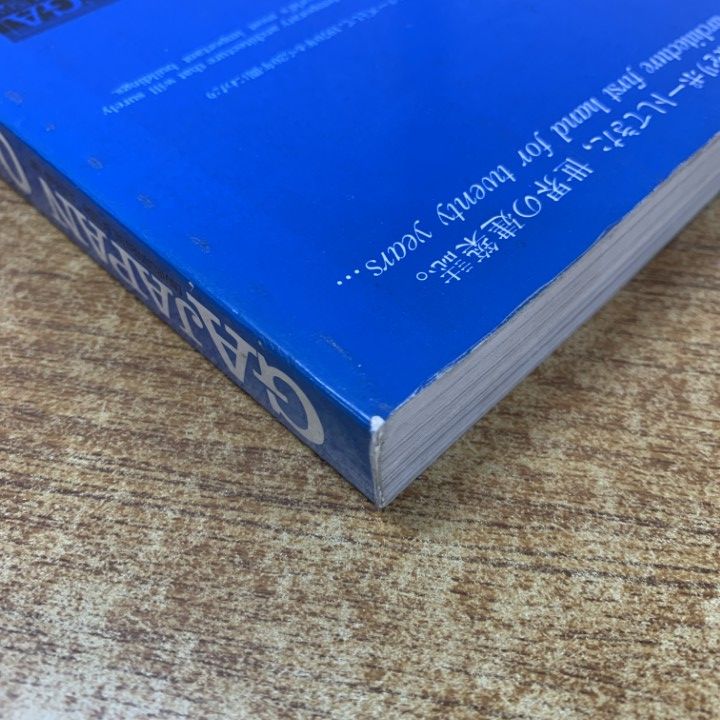 ■01)【同梱不可】GA Japan 創刊号〜No.173 まとめ売り約20冊セット/エーディーエー・エディタ・トーキョー/建築雑誌/安藤忠雄/設計/B □01)【同梱不可】GA Japan 創刊号～No.173 まとめ売り約20冊