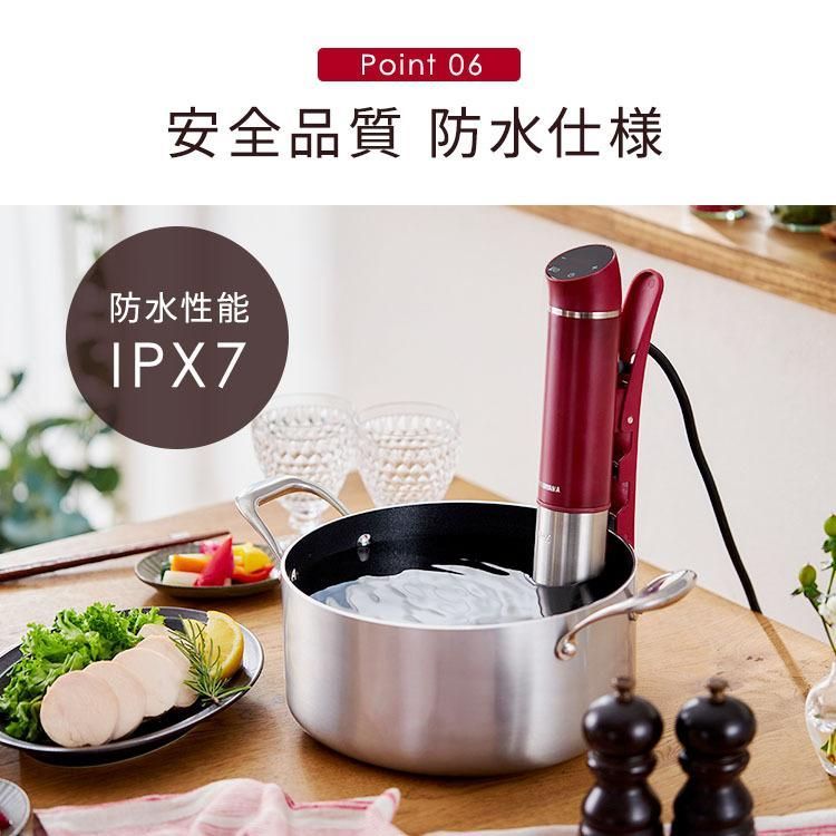 公式】低温調理器 アイリスオーヤマ 低温調理 スリム 低温調理機 真空 