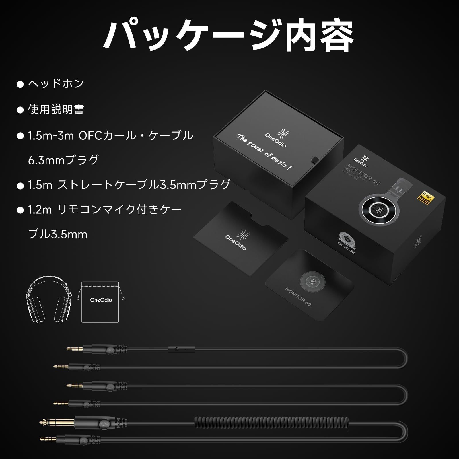 オーディオ機器 【VGP2024受賞】OneOdio Monitor 60 モニター 
