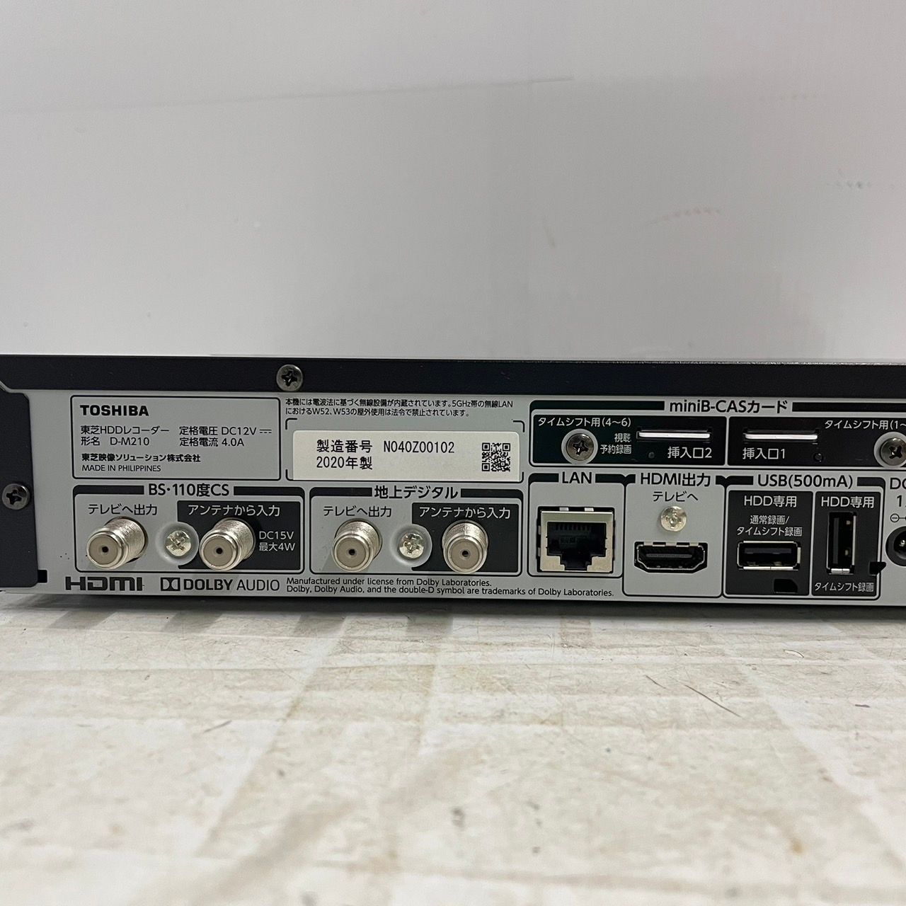  h 8619 東芝 タイムシフトマシン D M 210 mini B CAS 付 DVDレコーダー レコーダー